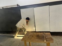 -中国宣纸文化园