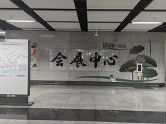 -连城·新天地(福华一路店)