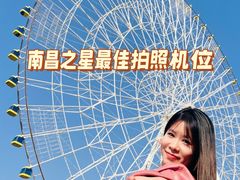 -南昌之星摩天轮