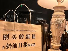 -奶油日报Journal de creme