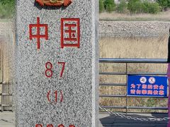 -图们国门景区