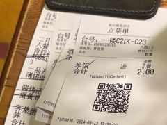 -新白鹿餐厅(龙游路总店·杭帮菜名店)