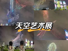 -海心沙亚运公园