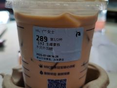 -瑞幸咖啡(深圳红山6979店)