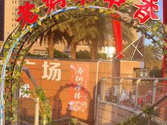 -灌县老妈砂锅串串香(万科红生活广场店)