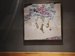 -哈啾嗨·新概念蒙餐(红星新城店)