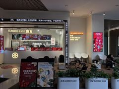 -树夏(金楠天街店)
