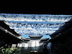 -璞真扎染博物馆