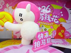 -昆山招商花园城