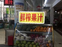 -春园海鲜广场D区6号(钟姐海鲜加工店)