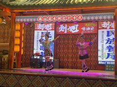 -刘姐啤酒鱼民族演艺餐厅(西街总店)