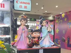 -佳能相机专卖店(新大陆数码馆店)