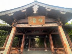 -杭州半山国家森林公园