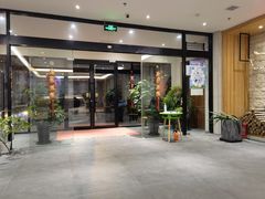 -鑫涛温泉汗蒸时代