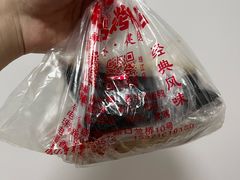 -竺桥兄弟烤鸭(总店)