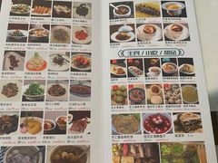 -闽海肴(北辰荟店)