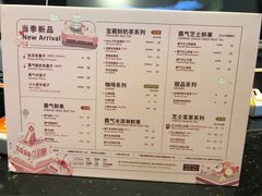 菜单-奈雪的茶(亨特国际广场店)