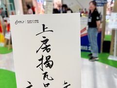 -皇城恒隆广场