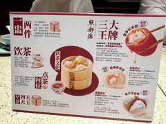 -点都德(奥体印象城店)