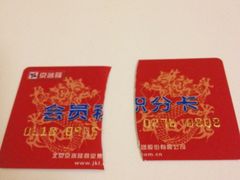 -京客隆超市(北苑店)