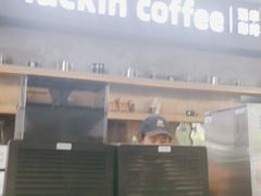 -瑞幸咖啡(艺树家工场店)