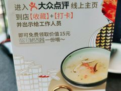 -蝴蝶里·粤菜·点心(滨江龙湖店)