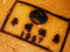 -并州饭店·并萃阁