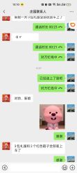 -伊莎贝拉婚礼庄园(顾村店)