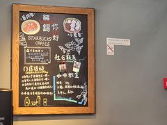 -星巴克(无锡高铁站店)