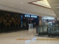 -星伦多自助料理(华润万象城店)