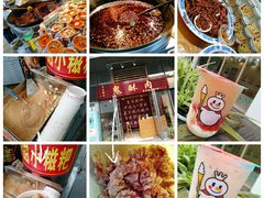 鬼酥肉-八一好吃街·高品美食广场