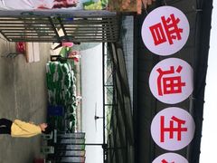-普迪生态园