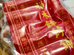 栗子玛-祥禾饽饽铺·中式糕点(天津河东美福园店)