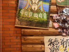 -马灯部落·西湖边的创意山景餐厅(虎跑动物园店)