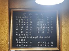 -何记面馆(龙泉山店)
