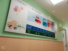 -学知乐教育·幼小衔接·小学科辅导(嘉定镇校区)