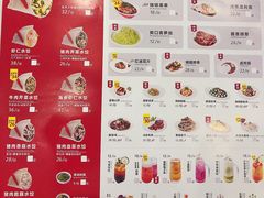 -客临百思德·东北特色馆(龙湖时代天街店)