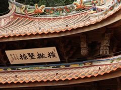 -晋江五店市传统文化旅游区