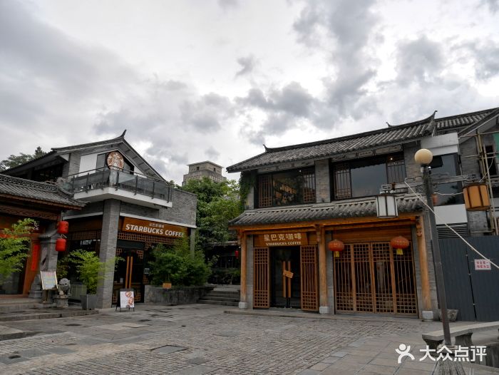 星巴克(红龙井门店)-图片-大理市美食-大众点评网