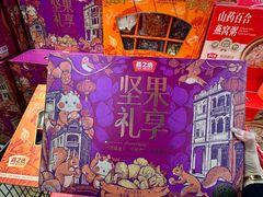 -昌大昌(清远顺盈店)