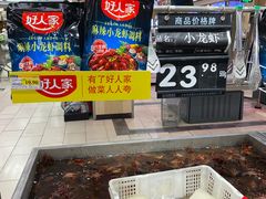 -永辉超市(鲁谷店)