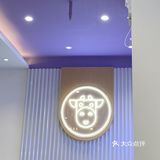 [加油][加油]南昌终于有一只酸奶牛啦！