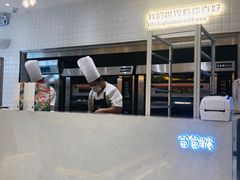 -爸爸糖吐司面包(大连高新锦辉商场店)