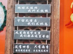 -老姐石板烧烤+铜炭火锅(总店)