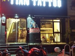 -TIAN TATTOO BAR