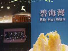 -腩得欢喜·牛腩煲火锅(万庭大厦店)