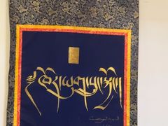 -思金拉措庄园藏餐(太阳岛店)