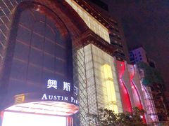 -奥斯汀KTV(金湖店)