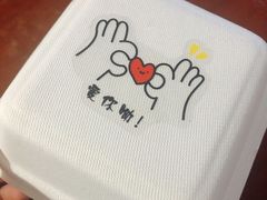 -天使烘焙·网红蛋糕