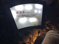 -重庆悦来温德姆酒店